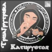 Прикрепленное изображение: tgk.jpg