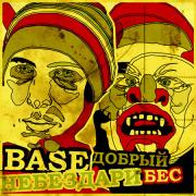 Прикрепленное изображение: 1258719397_front.jpg
