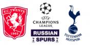 Прикрепленное изображение: twente_tottenham_UEFA_Champions_League.jpg