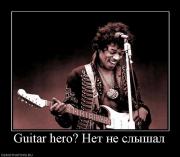 Прикрепленное изображение: 641976_guitar_hero_net_ne_slyishal.jpg