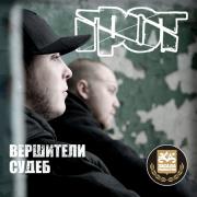 Прикрепленное изображение: _____________________2010.jpg