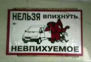 Прикрепленное изображение: img_4528859_7255_1.jpg