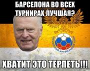 Прикрепленное изображение: x_ee1aa492.jpg