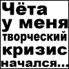 Прикрепленное изображение: ______176671984144f4712dc97ab.gif