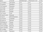 Прикрепленное изображение: 0_.JPG